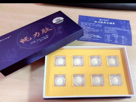 美日倍健蚝力肽压片糖果