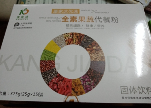康家达全素果蔬代餐粉