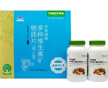 天美健牌多种维生素矿物质片价格对比 超值1+1