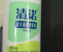 盐水鼻腔喷雾器价格对比 清诺 100ml