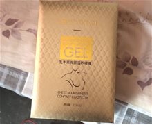 益薪艾乳木果胸部滋养啫喱能丰胸吗