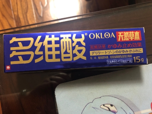 OKLOA多维酸