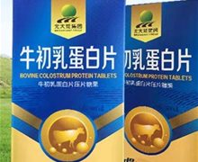 优睿牛初乳蛋白片压片糖果是真的吗？
