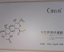 CHISELAN植物果蔬纤维粉和玫瑰燕窝蛋白肽是真的吗