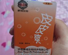 豪瑞生物皮皮爽是真的吗？