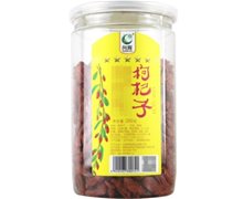 枸杞子价格对比 250g 云南向辉