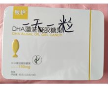 致护DHA藻油凝胶糖果价格对比 90粒