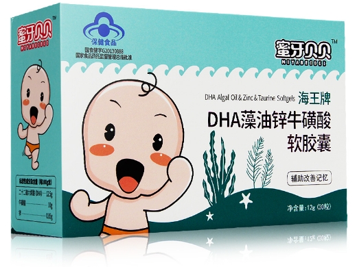 海王牌DHA藻油锌牛磺酸软胶囊