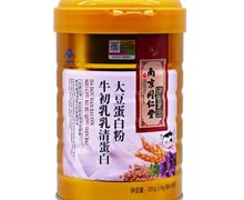 南京同仁堂牛初乳乳清蛋白大豆蛋白粉价格对比 300g
