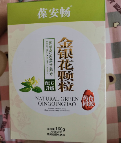 葆安畅金银花颗粒