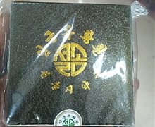 朝鲜安宫牛黄丸是真的吗？