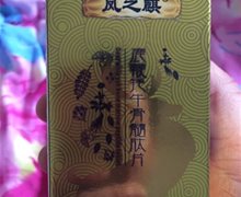 凤之麒鹿鞭牦牛骨髓肽片是真的吗