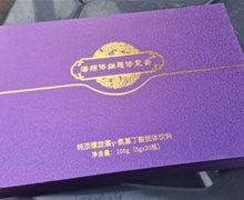 海绵体细胞修复套是真的吗？钝顶螺旋藻γ-氨基丁酸固体饮料