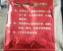 北京安达医院滋补膏方是真药吗？