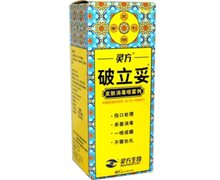 灵方皮肤消毒喷雾剂价格对比 30ml