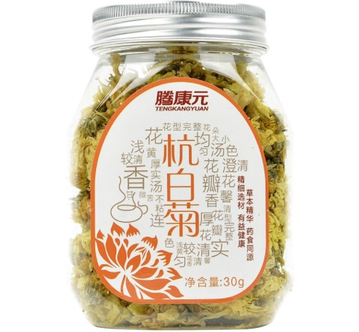 杭白菊