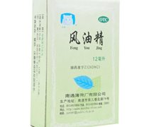 风油精(白猫牌)价格对比 12ml 南通薄荷厂