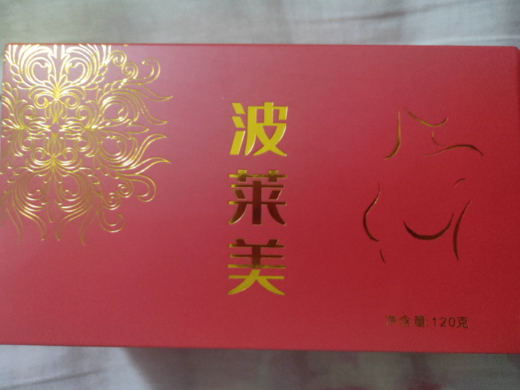 波莱美代用茶