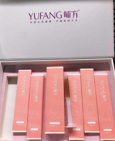 毓方抑菌凝胶