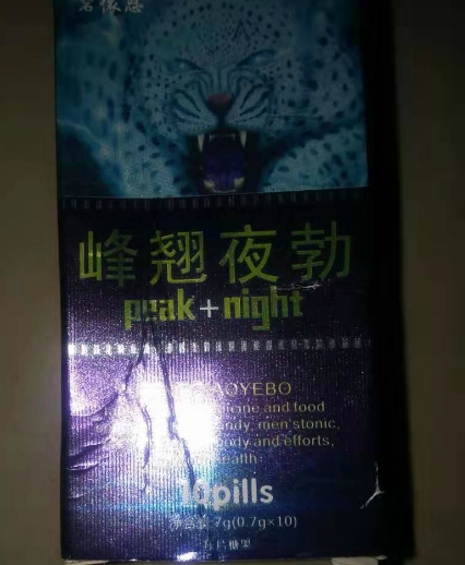 峰翘夜勃
