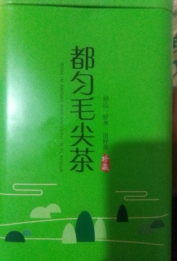 都匀毛尖茶