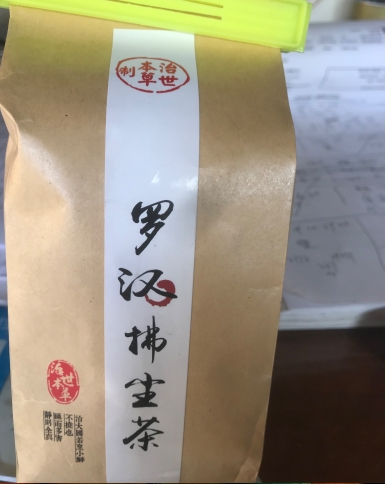 罗汉拂尘茶