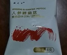 海之圣人参鳕鱼肽复合固体饮料是真的吗？