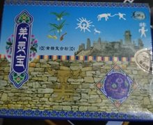 羌灵宝黄精复合粉是真的吗？