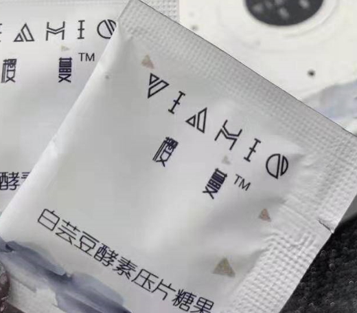 樱蔓白芸豆酵素压片糖果