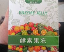 柏兰碧酵素果冻安全吗？