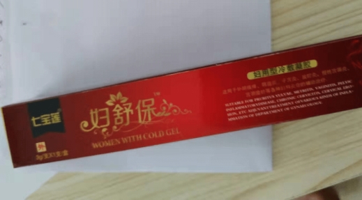 七宝莲妇舒保妇用型冷敷凝胶