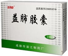 太阳草益肺胶囊价格对比 24粒