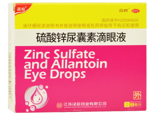 硫酸锌尿囊素滴眼液