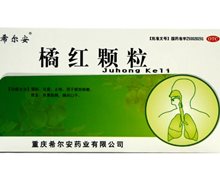 橘红颗粒(希尔安)价格对比 6袋