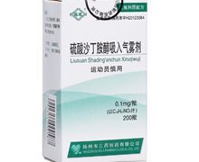 硫酸沙丁胺醇气雾剂价格对比 100ug*200揿 扬州市三药制药