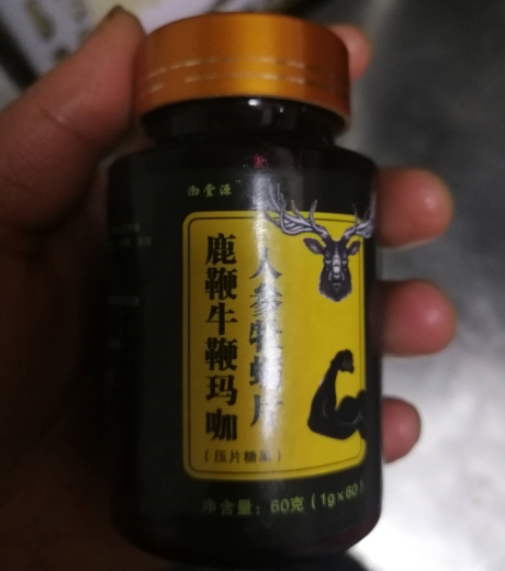 湘堂源鹿鞭牛鞭玛咖人参牡蛎片(压片糖果)