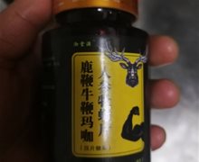 勃堂源鹿鞭牛鞭玛咖人参牡蛎片是真药吗？