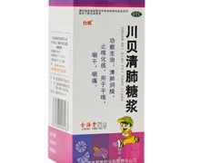 价格对比:川贝清肺糖浆 100ml 广西金海堂药业