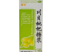 价格对比:川贝枇杷糖浆 100ml 合肥今越制药