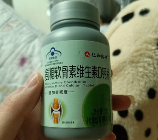 氨糖软骨素维生素D钙片