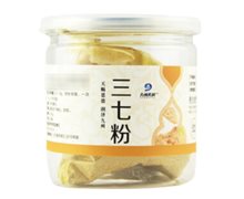 三七粉价格对比 100g 湖北金贵中药