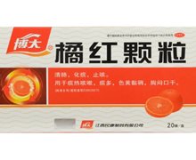 橘红颗粒价格对比 20袋 江西民康制药