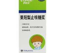 价格对比:莱阳梨止咳糖浆 100ml 山东益康药业