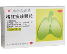 橘红痰咳颗粒(三原)价格对比 10袋 黑龙江省济仁药业
