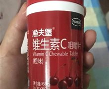 渔夫堡维生素C咀嚼片(橙味)价格对比 60片