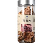 九州天润红景天价格对比 70g