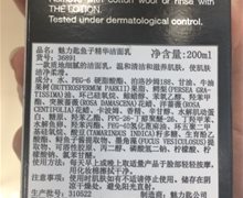 魅力匙鱼子精华洁面乳价格对比