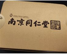 南京同仁堂绿金家园鹿鞭丸是真的吗？