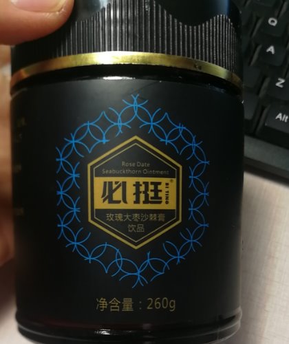 必挺玫瑰大枣沙棘膏饮品