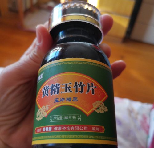 苗善堂黄精玉竹片压片糖果